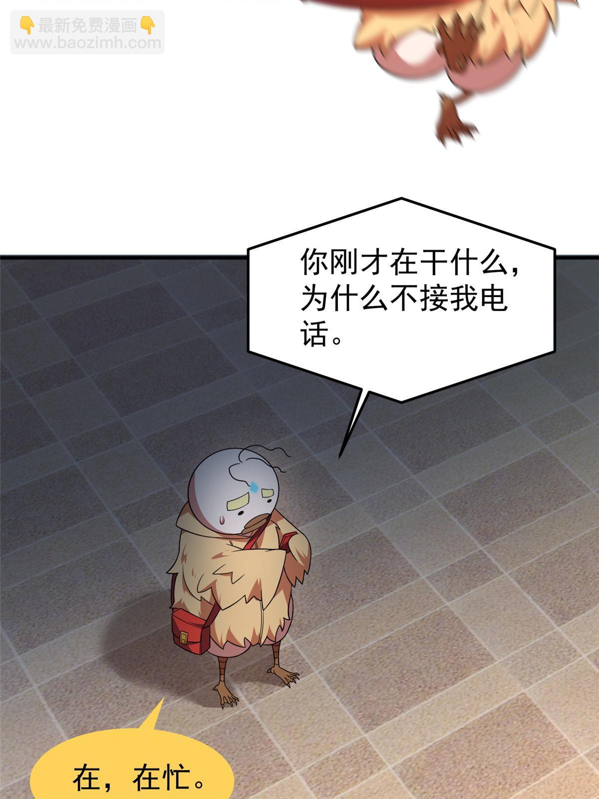 105 养子71