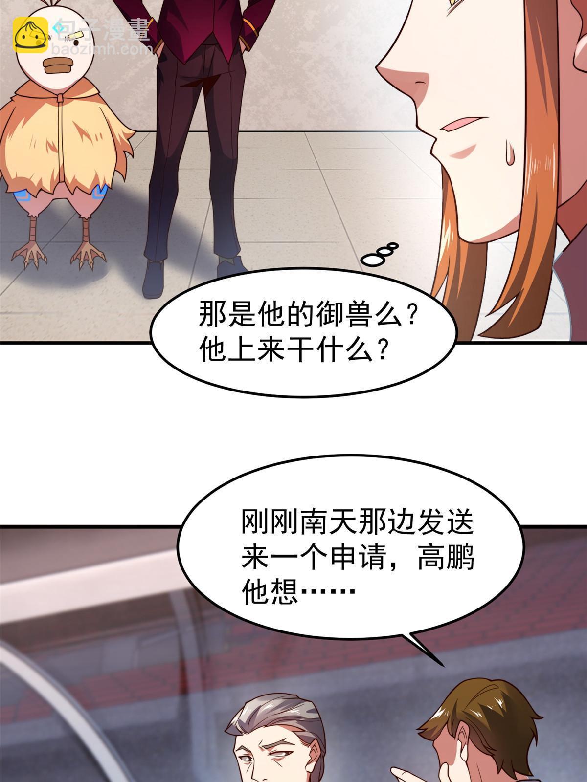 108 暴揍10