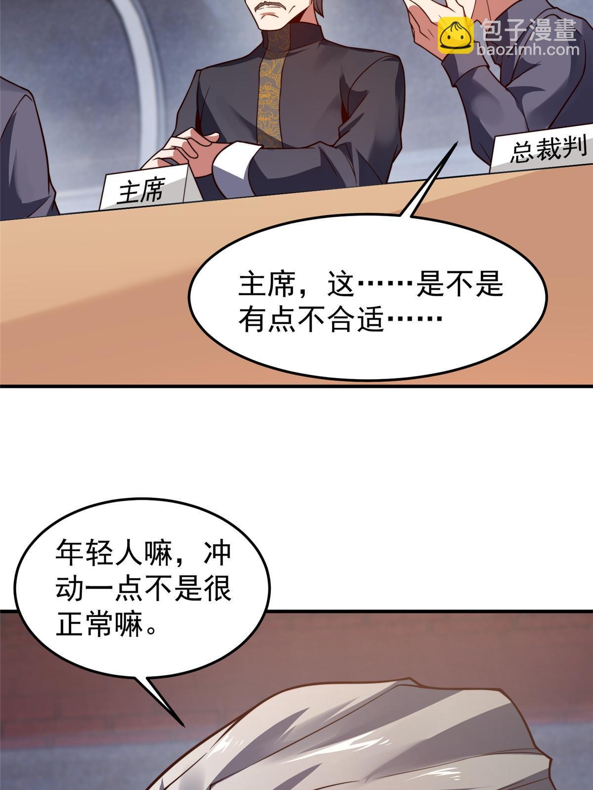 108 暴揍11