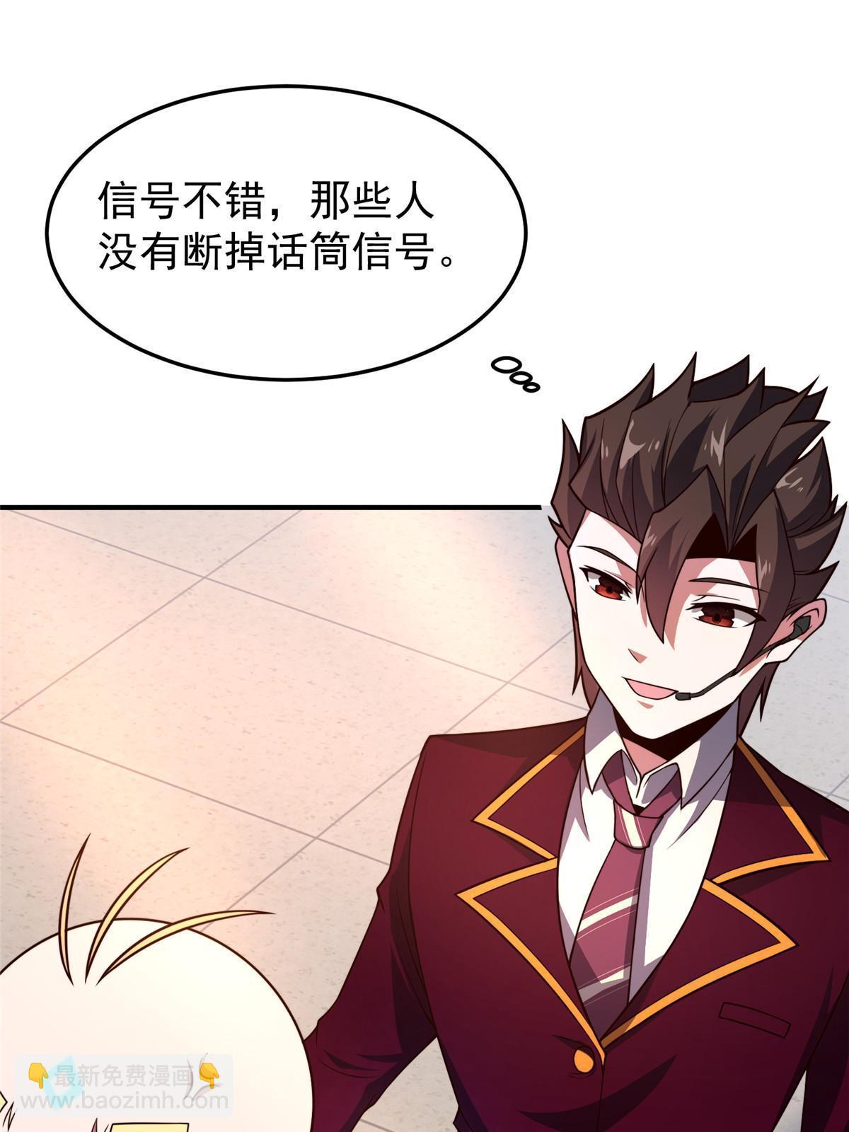 108 暴揍16