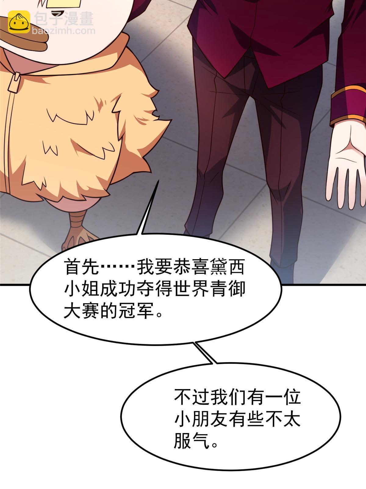 108 暴揍17