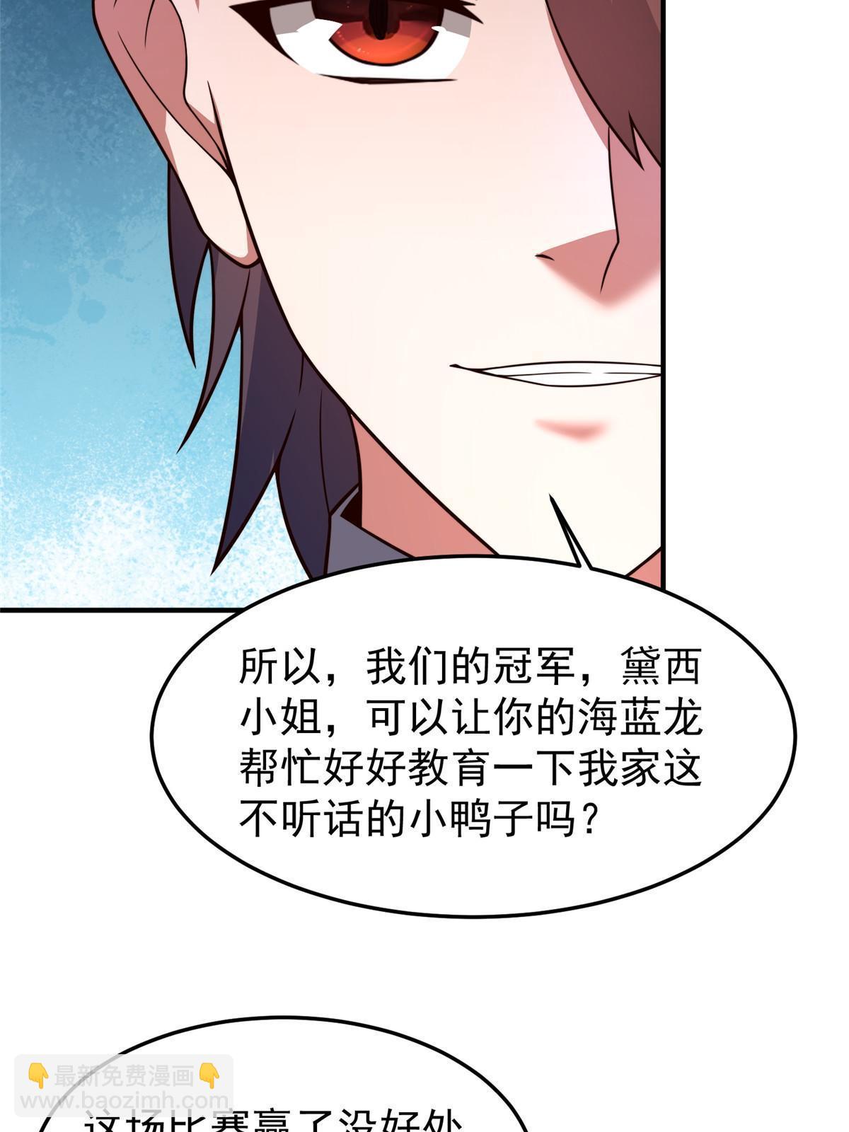 108 暴揍19