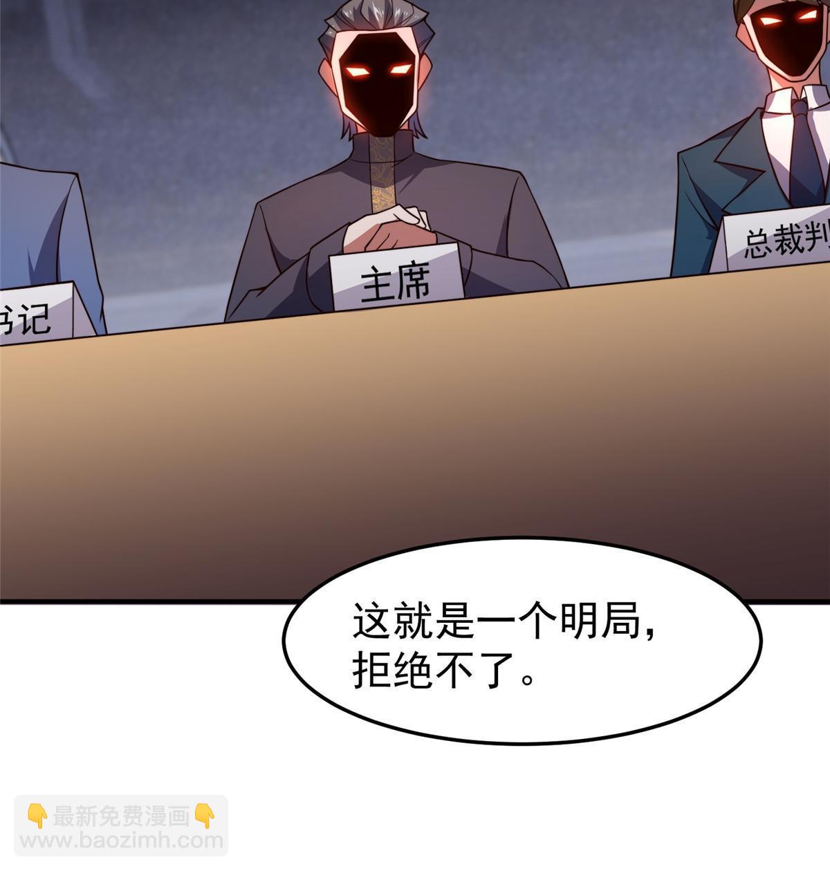 108 暴揍22