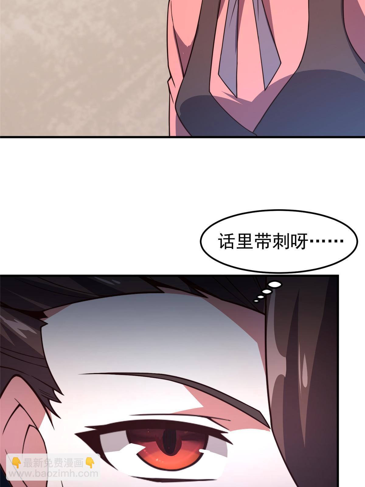 108 暴揍24