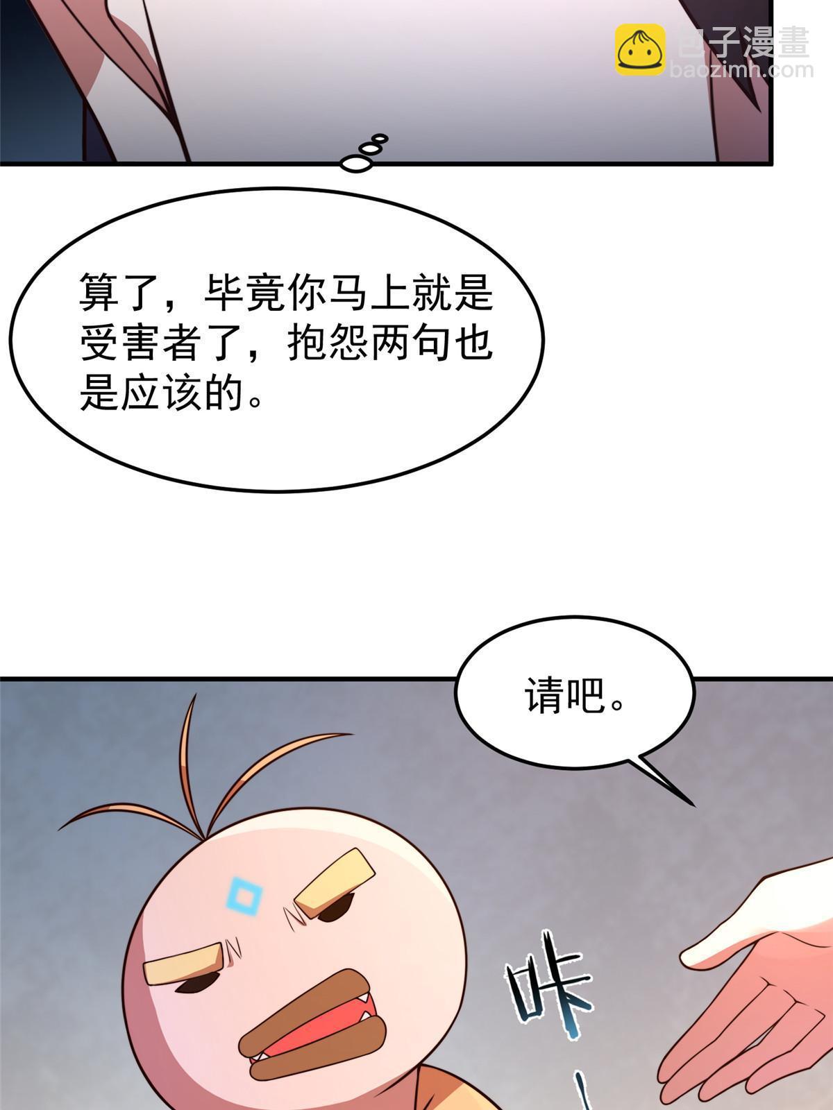 108 暴揍25