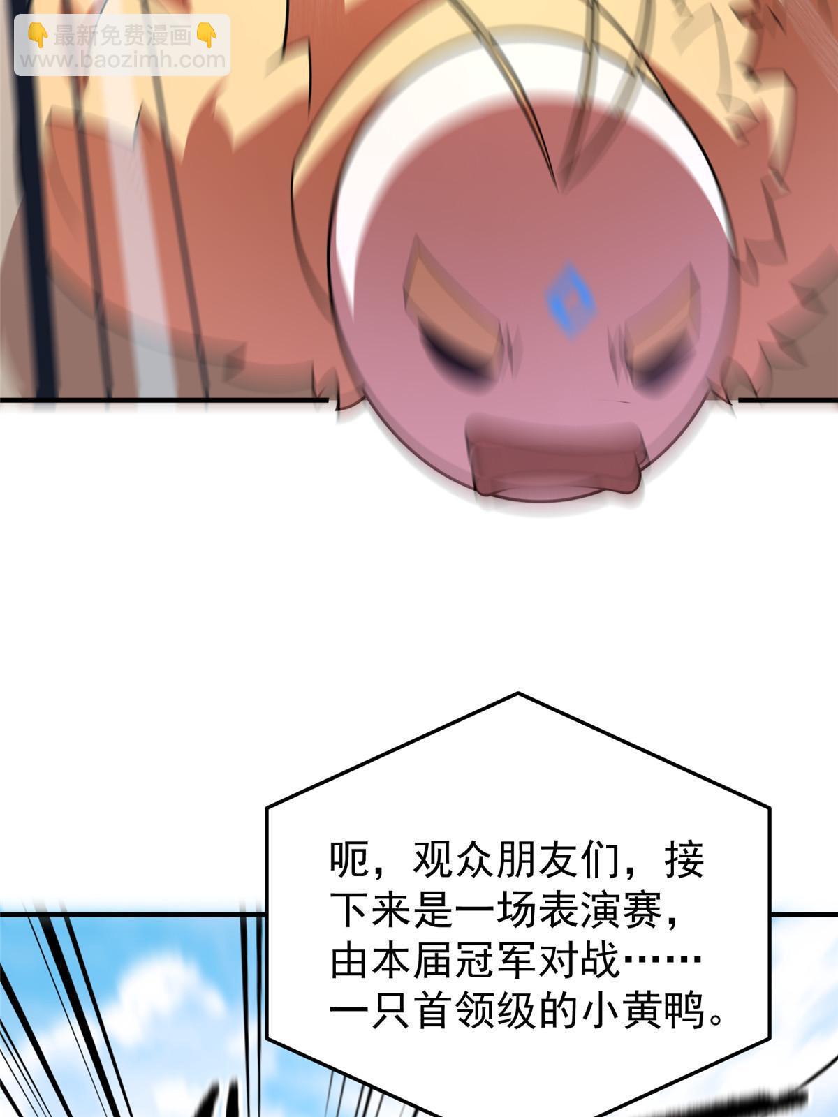 108 暴揍28