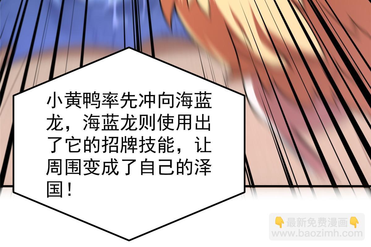 108 暴揍30