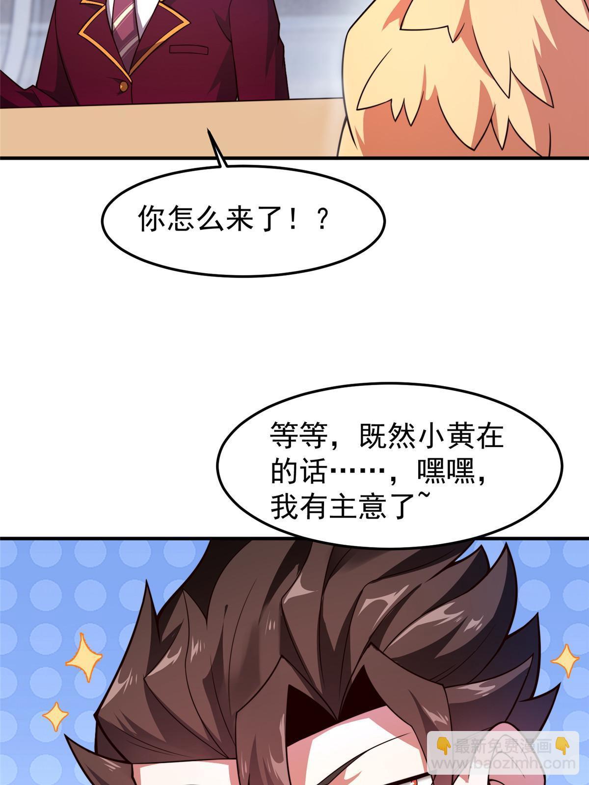 108 暴揍4