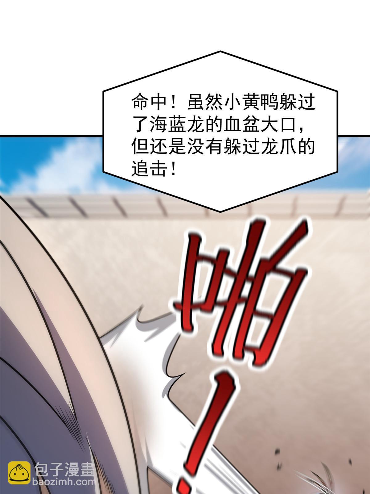 108 暴揍42