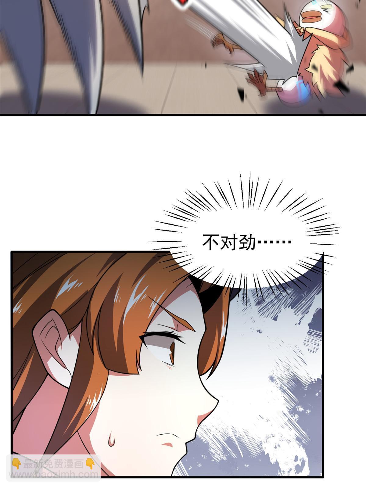 108 暴揍43