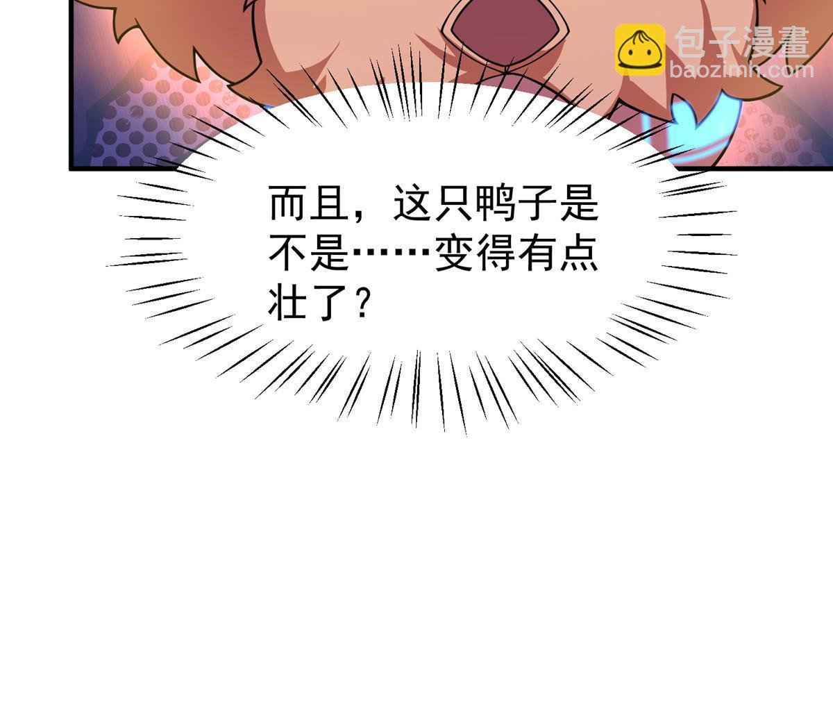 108 暴揍45