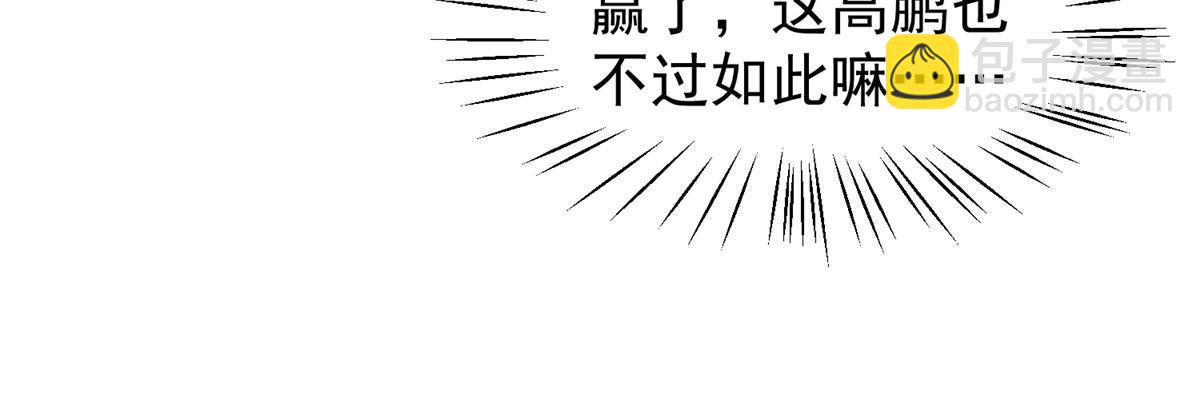 108 暴揍56