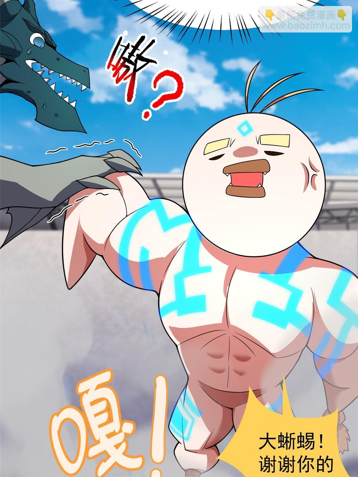 108 暴揍58
