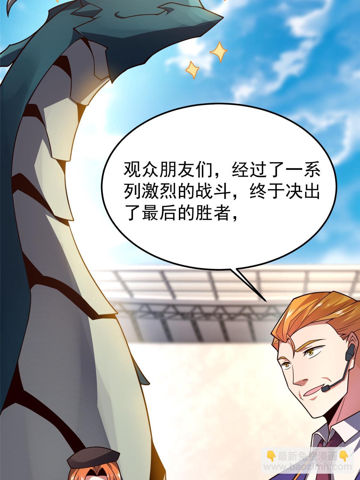 108 暴揍6