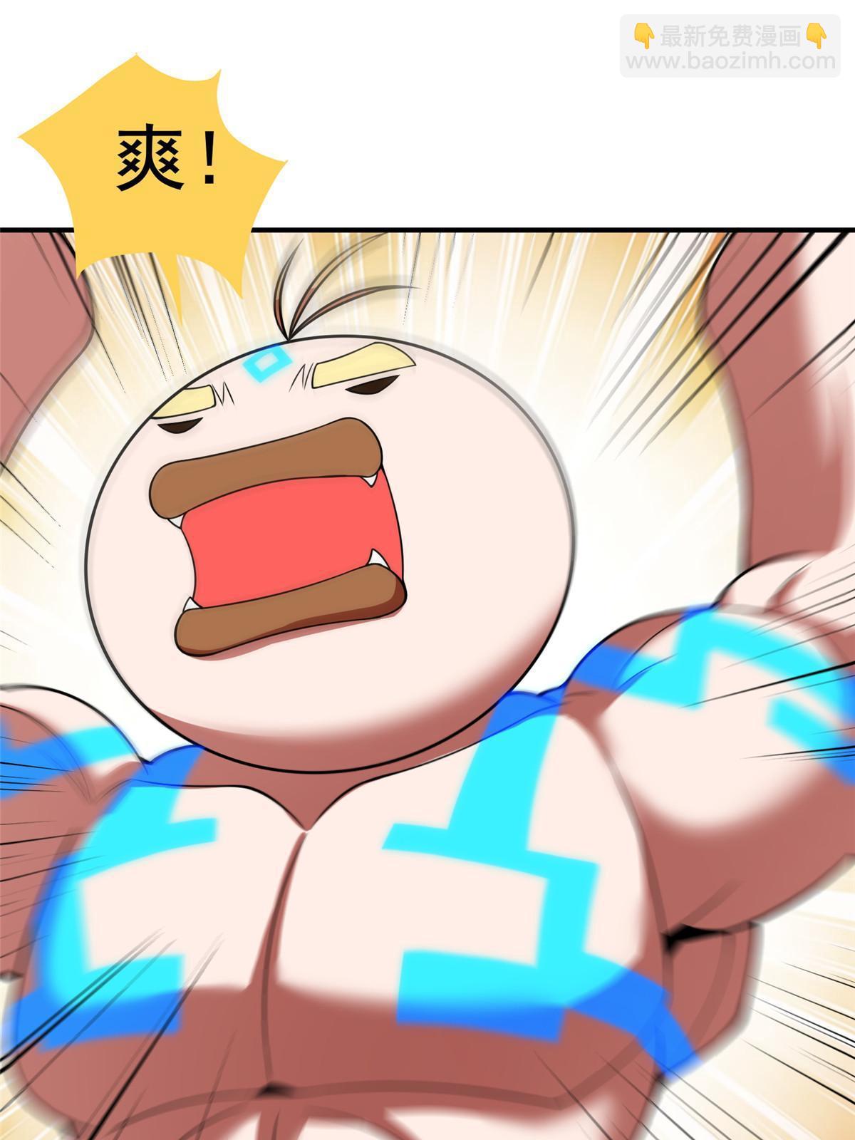 108 暴揍66