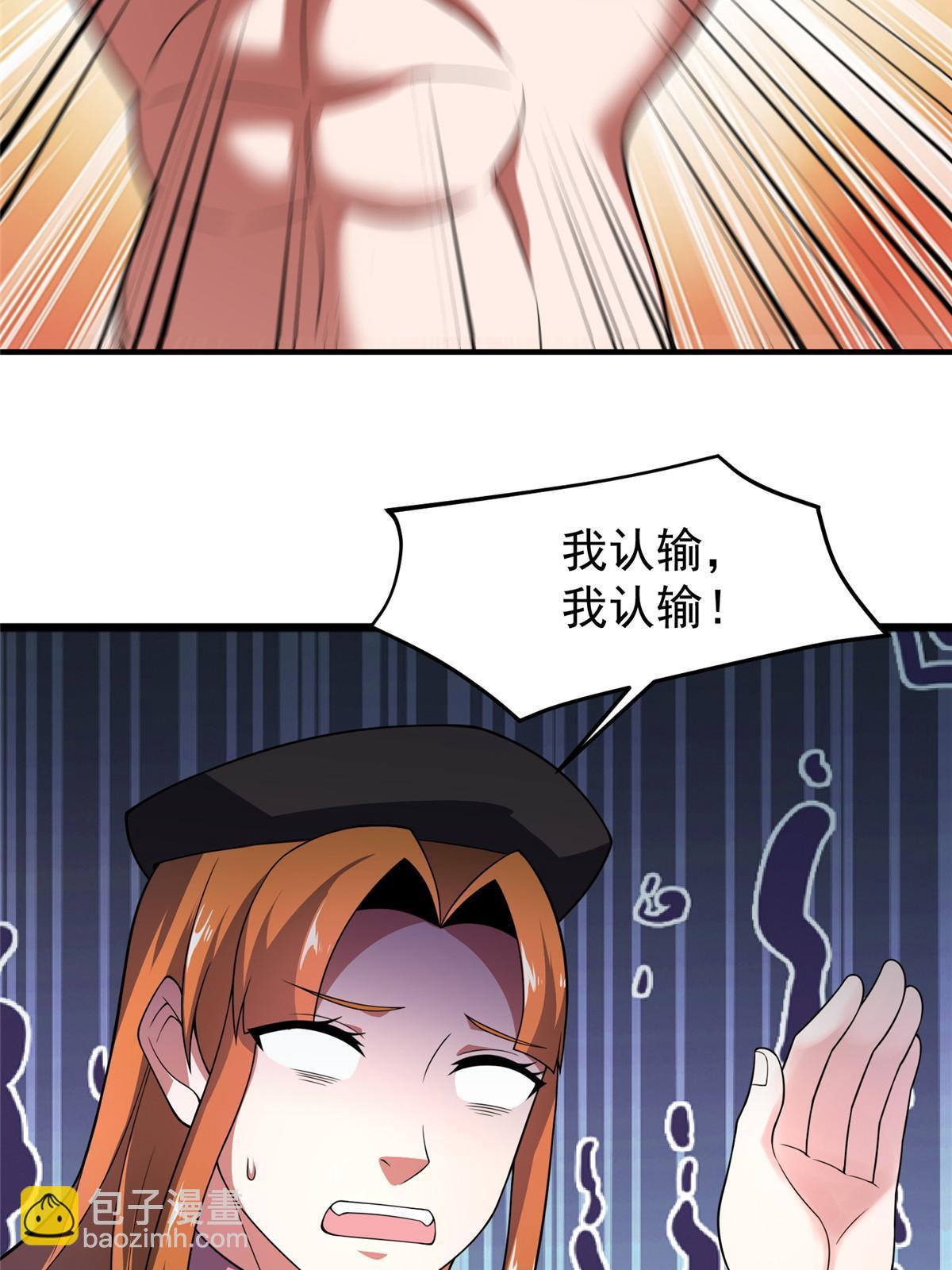 108 暴揍67