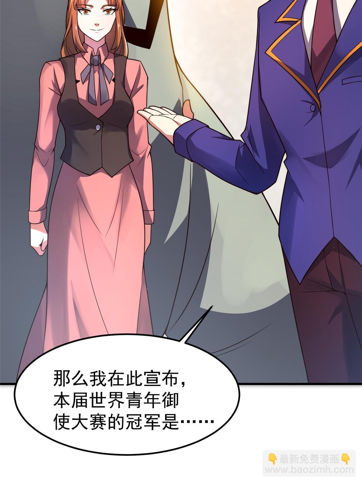 108 暴揍7