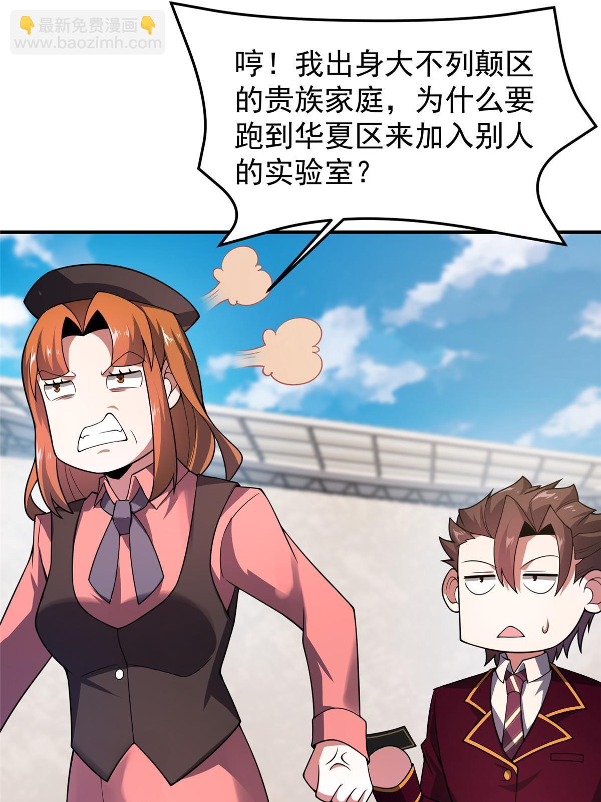 108 暴揍72