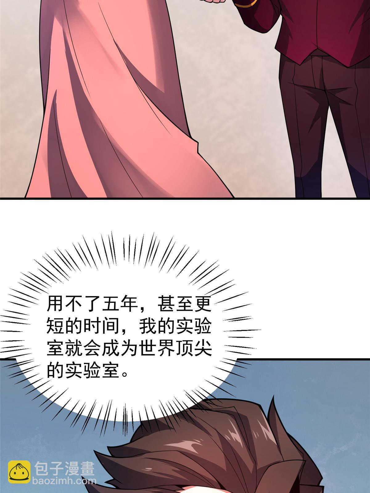 108 暴揍73