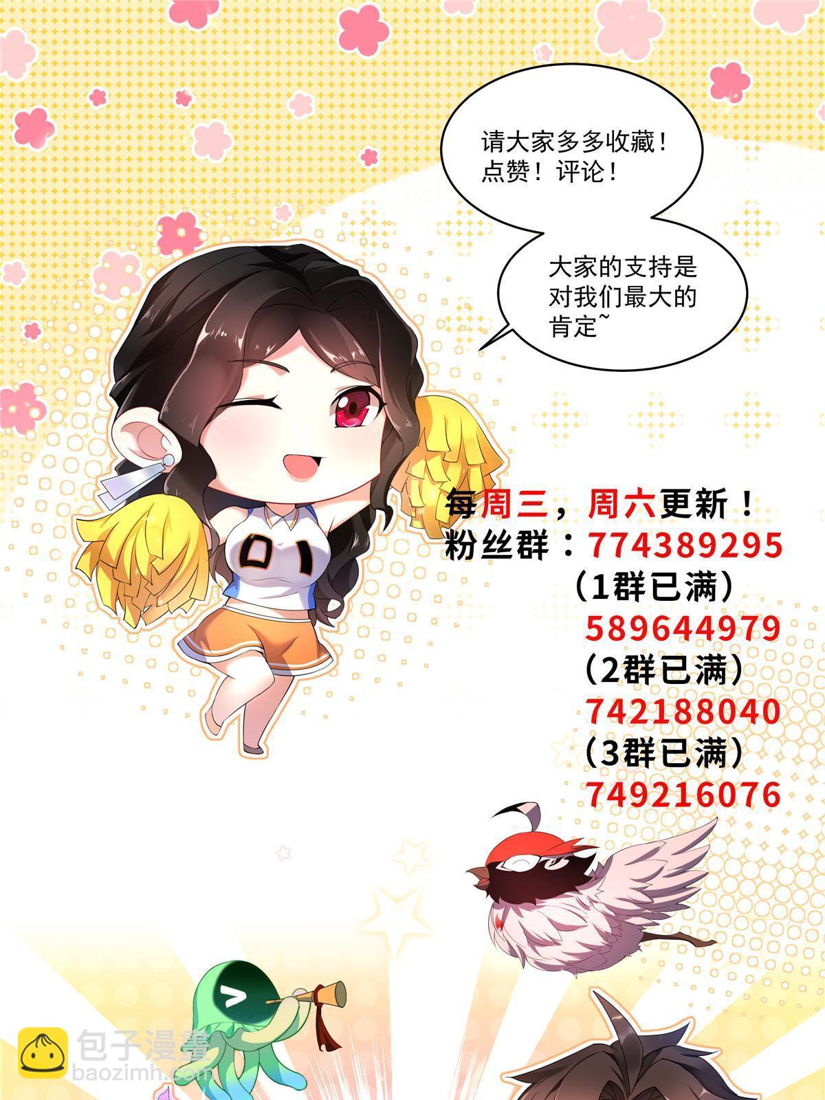 108 暴揍75