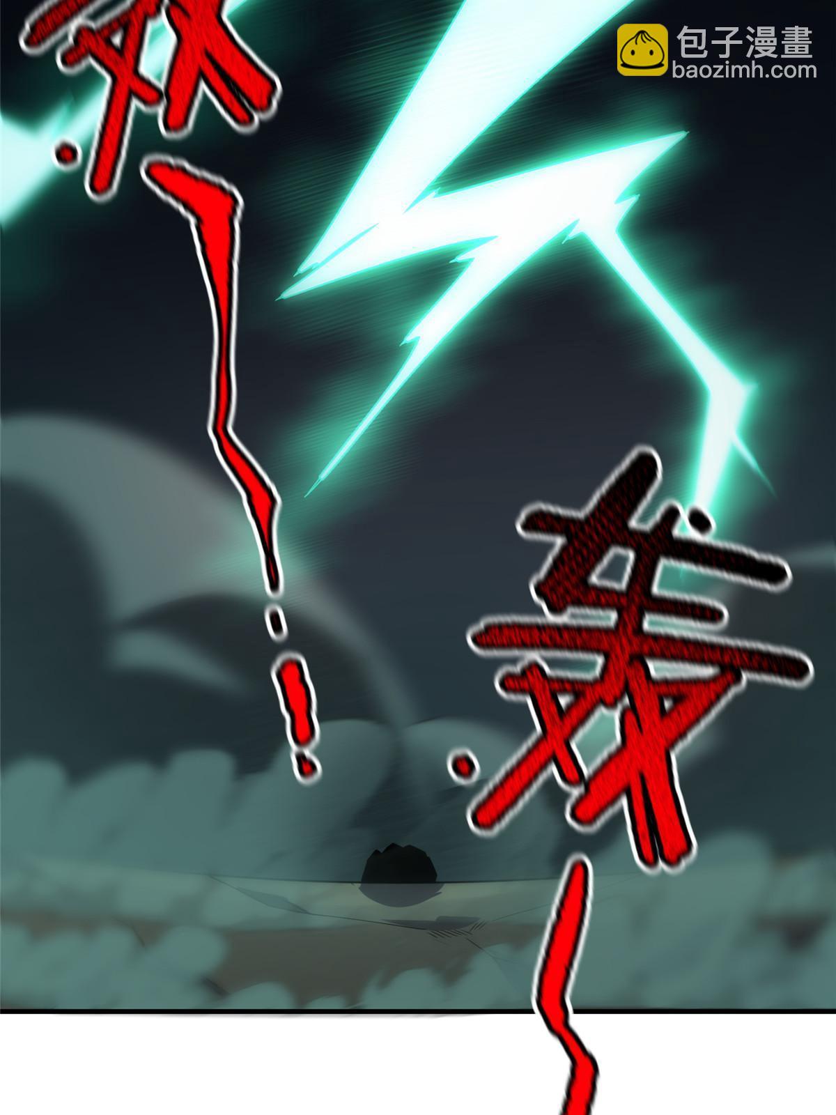 109 高鹏的野望14