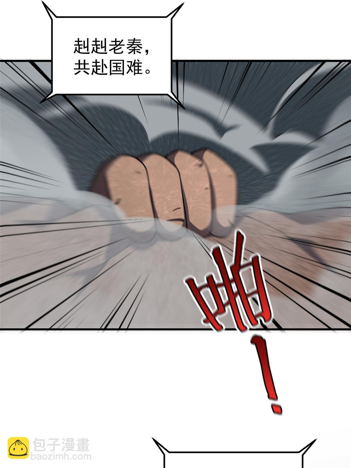 109 高鹏的野望17