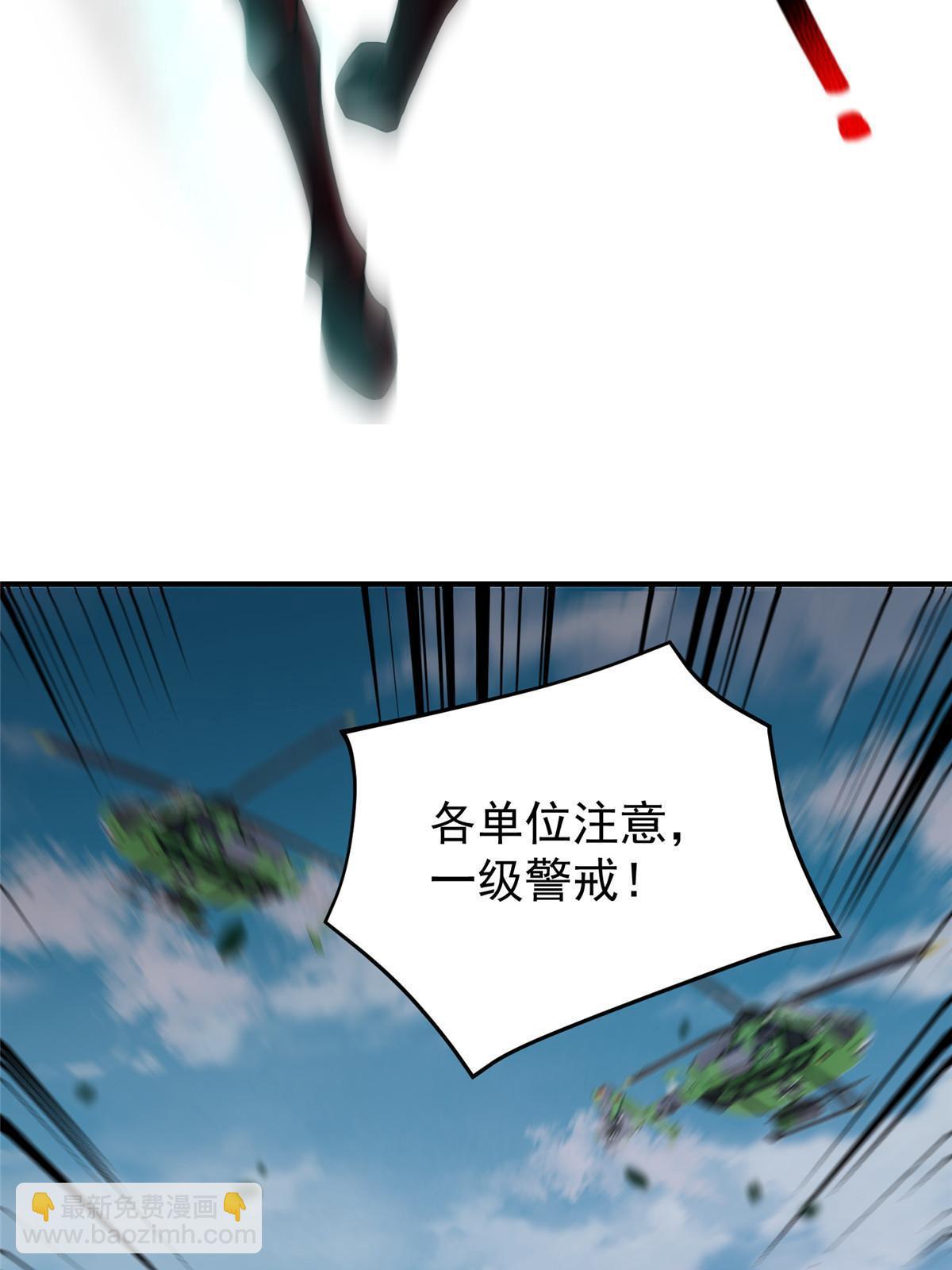 109 高鹏的野望27