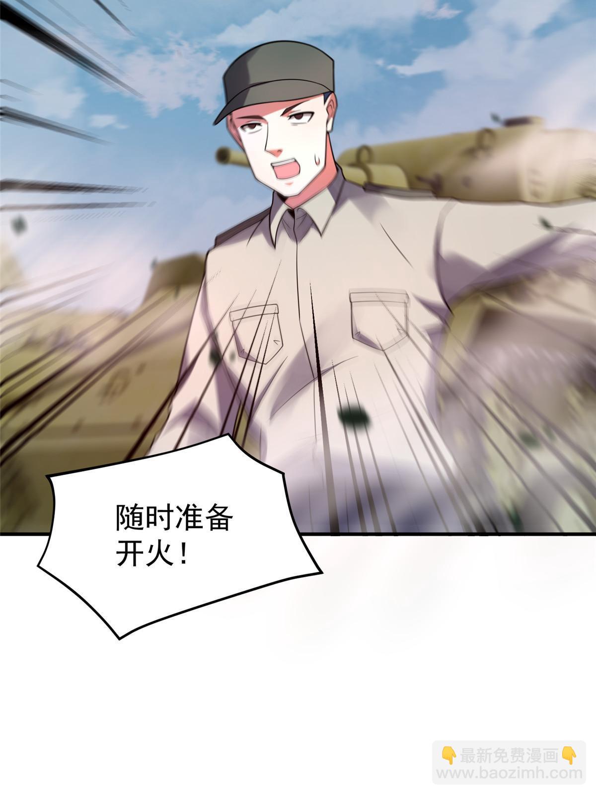109 高鹏的野望28