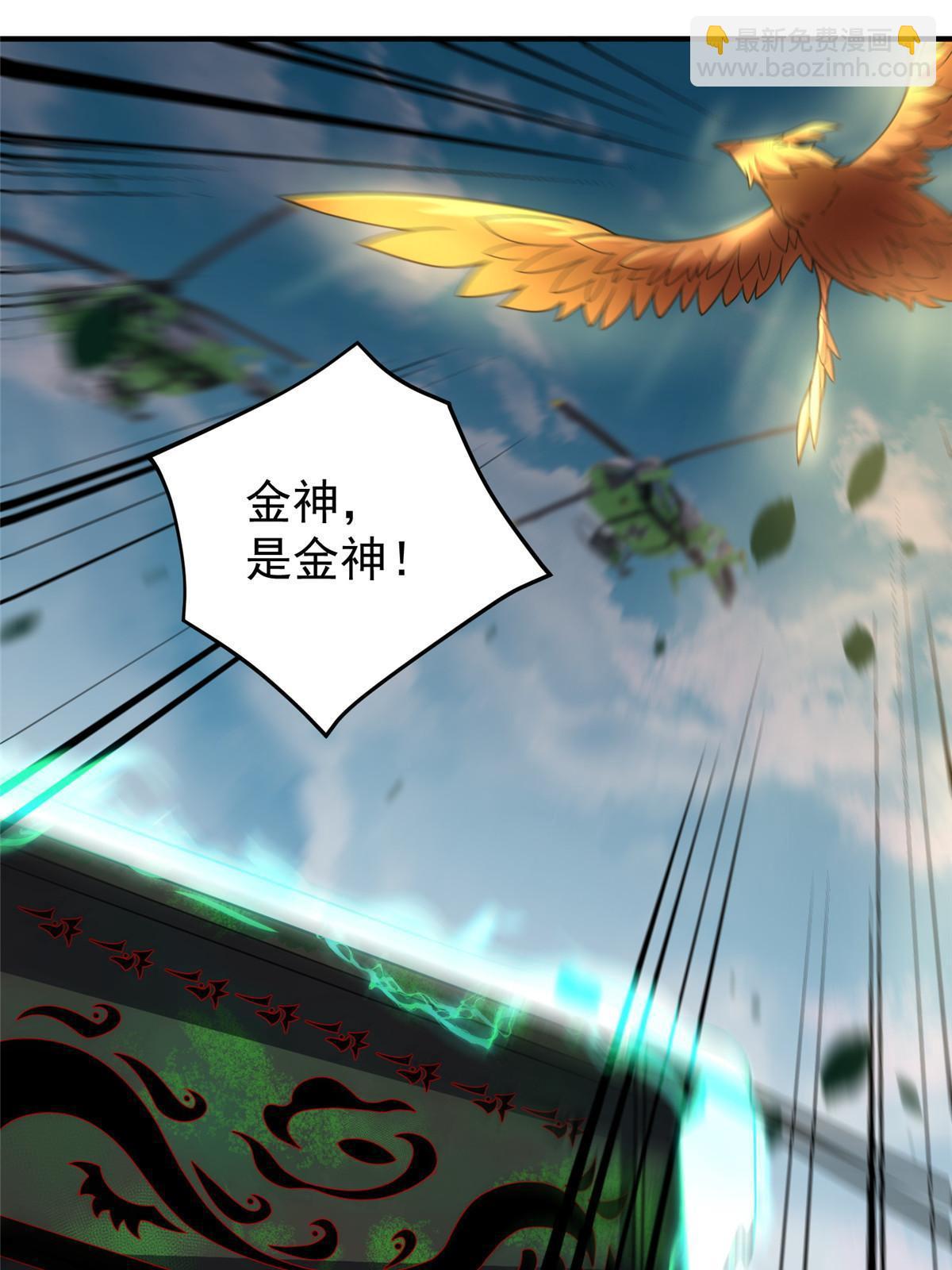 109 高鹏的野望29