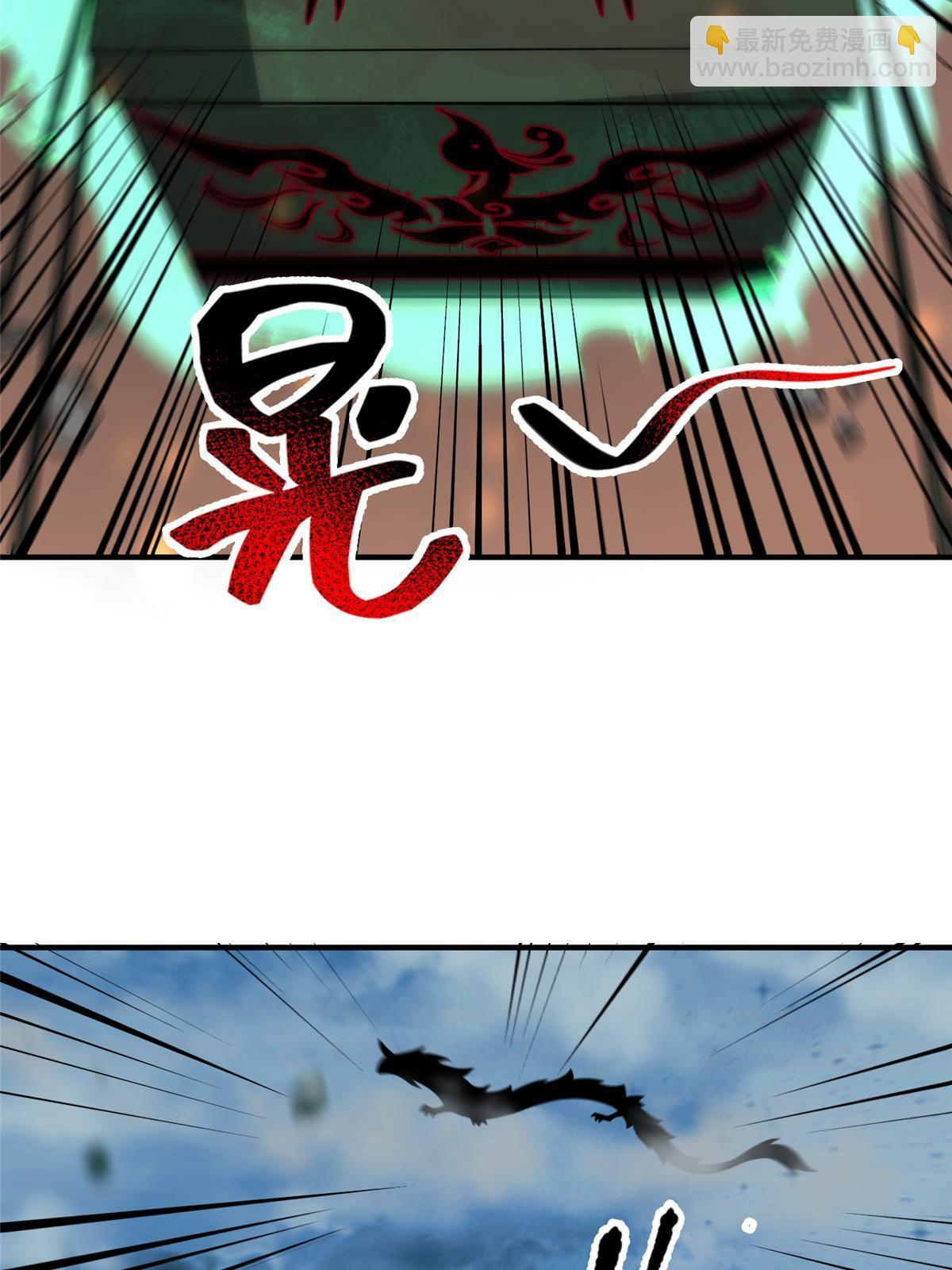 109 高鹏的野望32