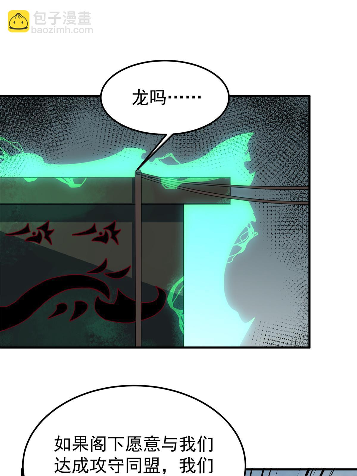 109 高鹏的野望39