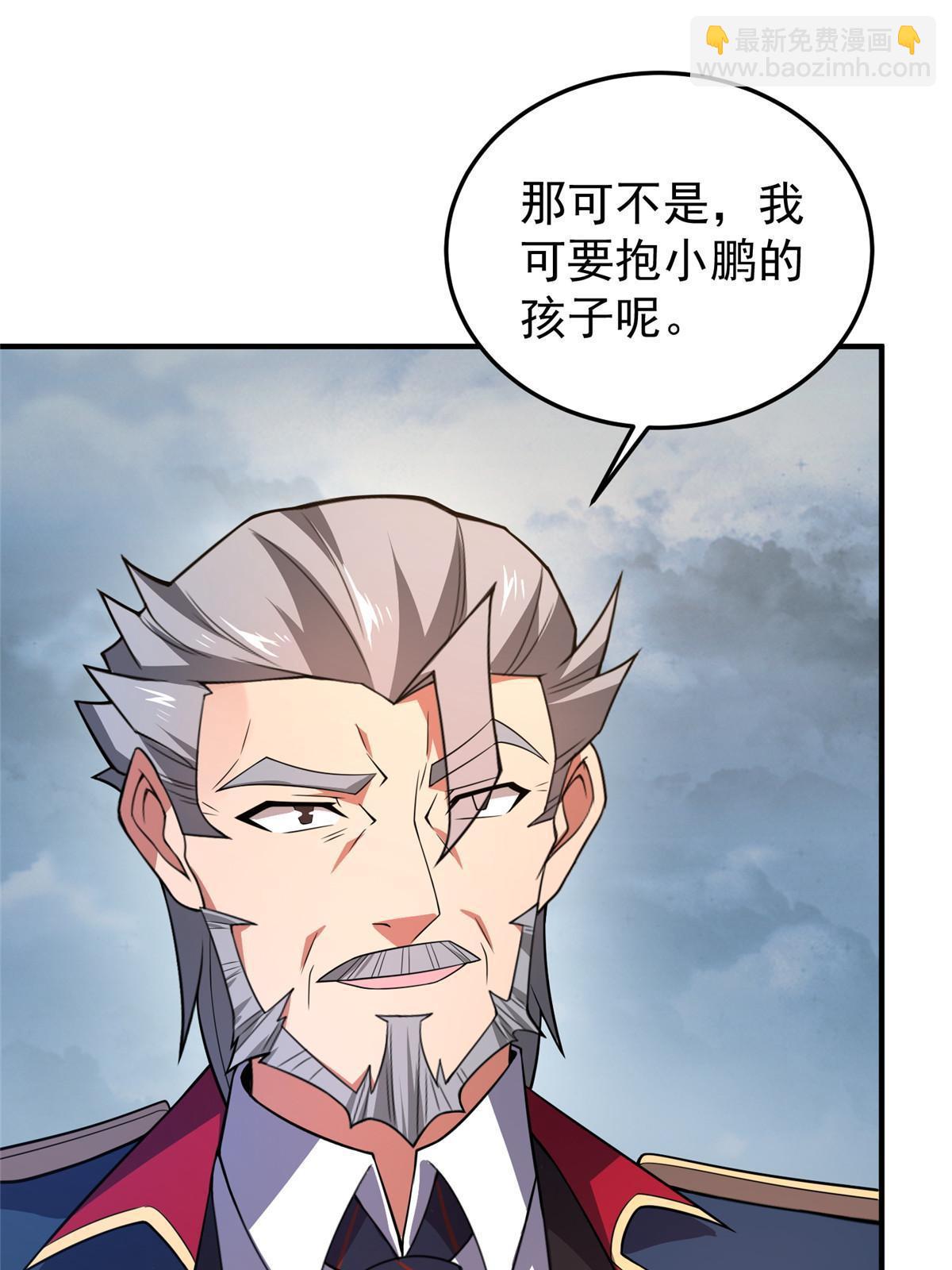 109 高鹏的野望46