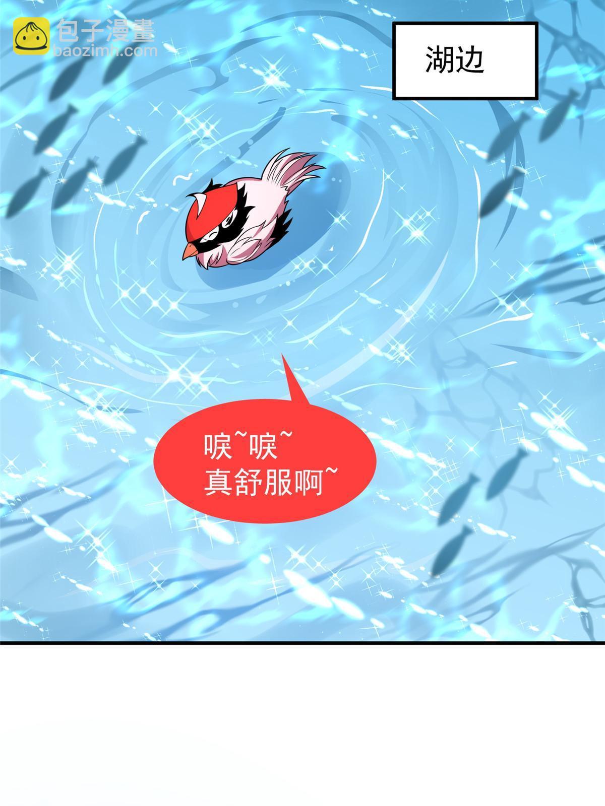 109 高鹏的野望55