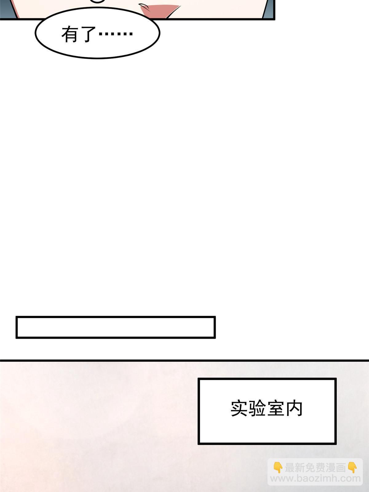 109 高鹏的野望65