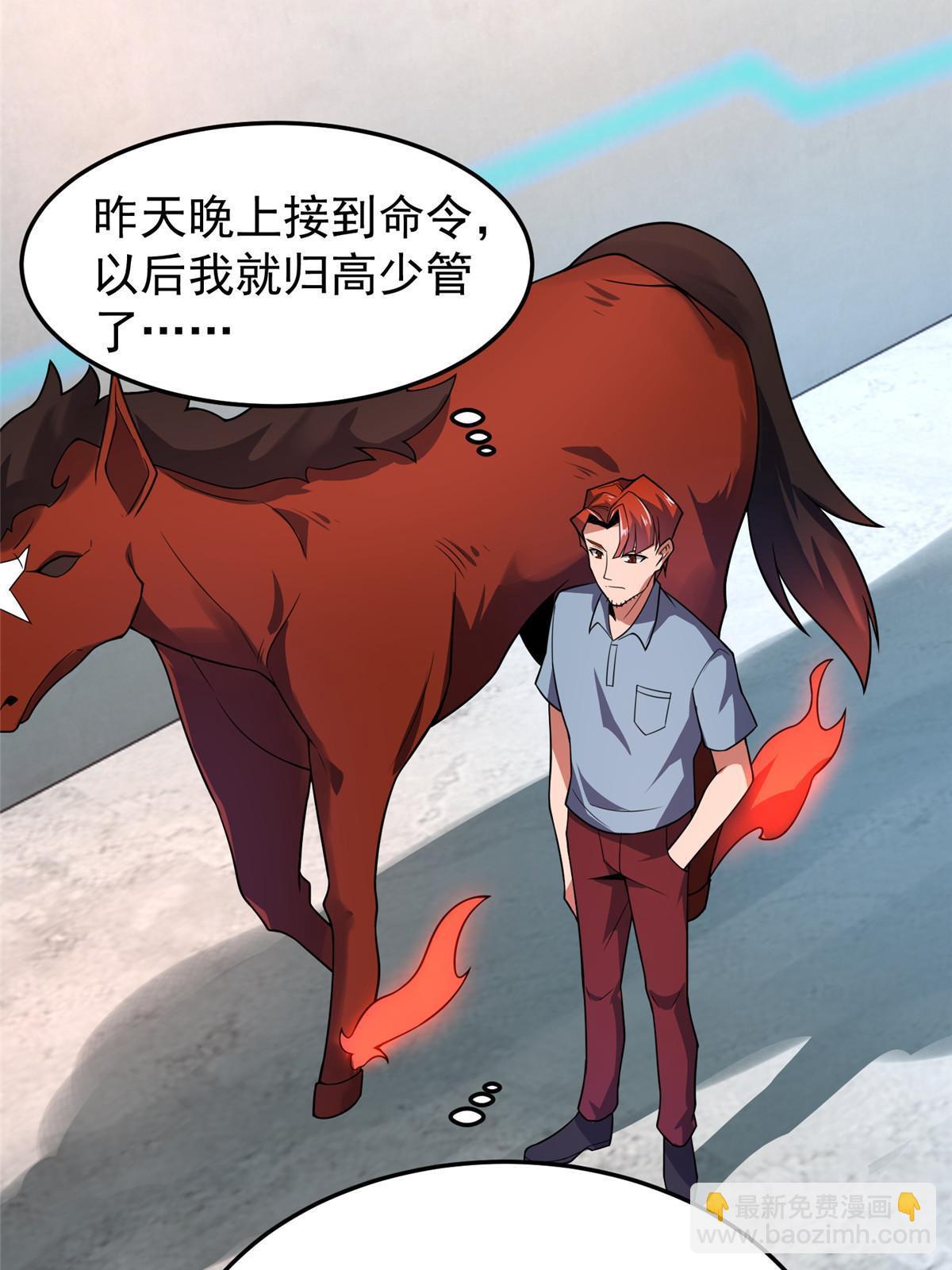 109 高鹏的野望66