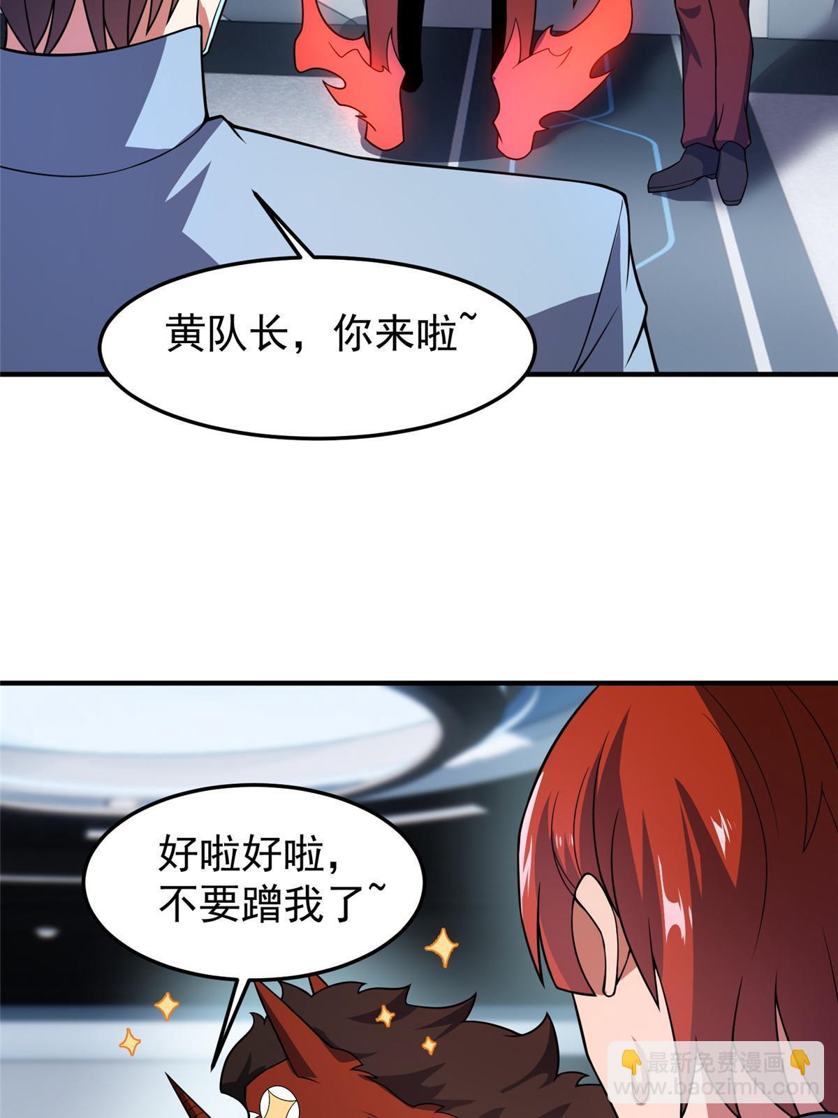 109 高鹏的野望68