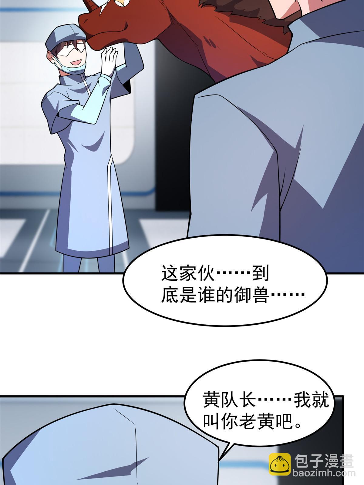 109 高鹏的野望69