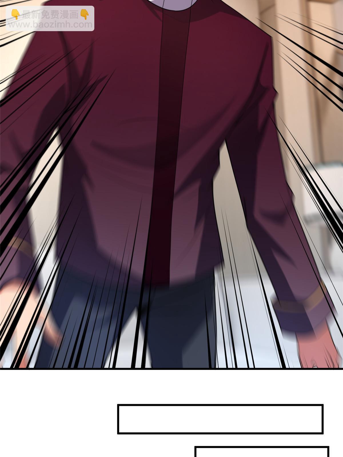 109 高鹏的野望7