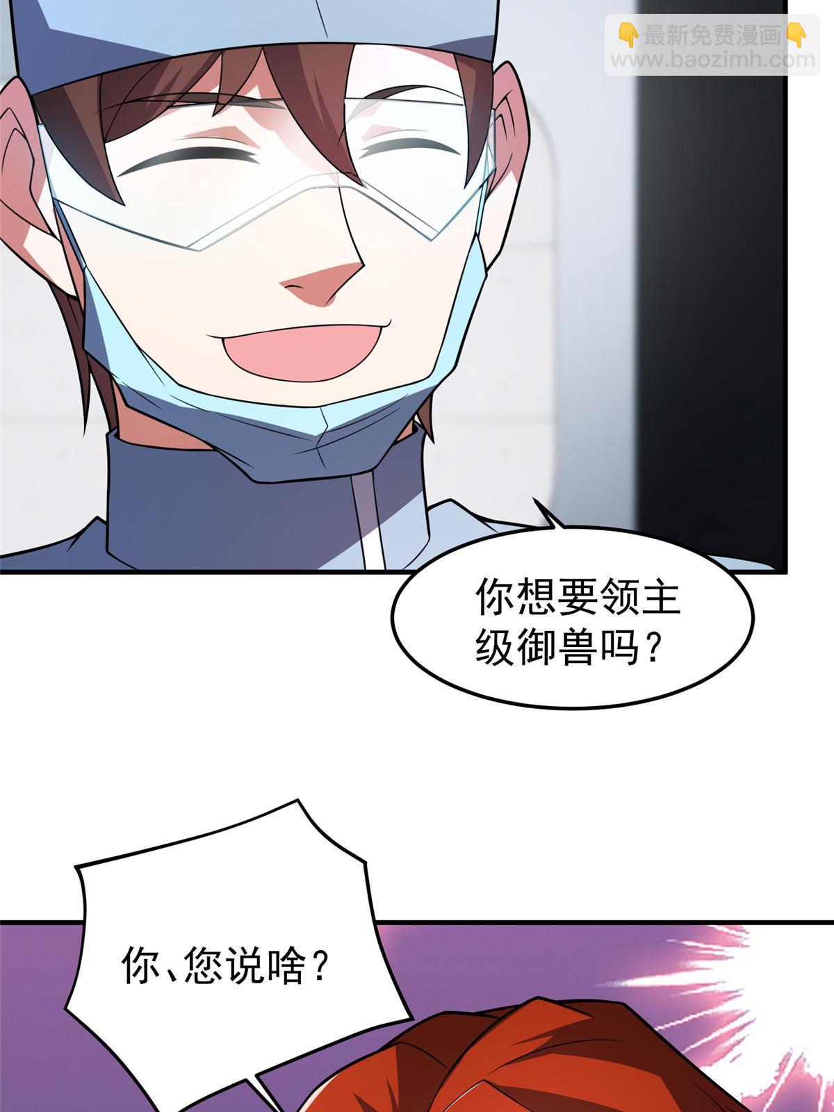 109 高鹏的野望70