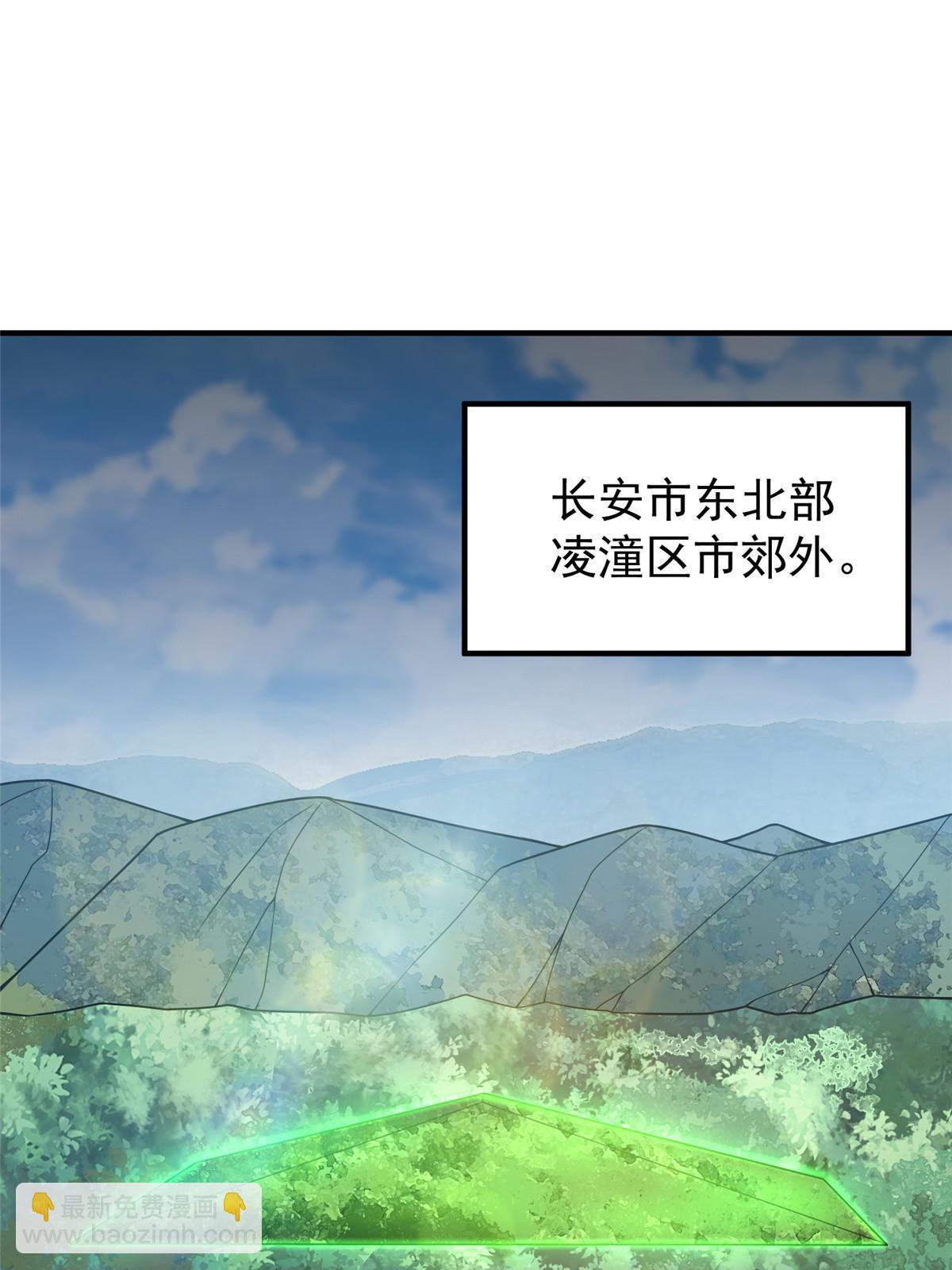 109 高鹏的野望9