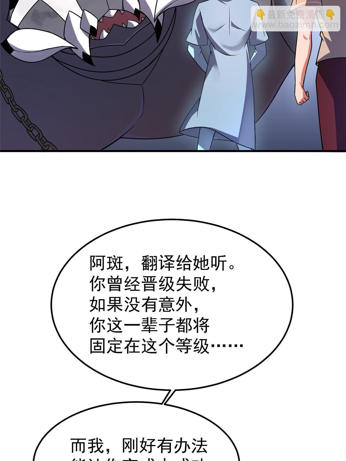 110 恐怖虐杀母蛛10