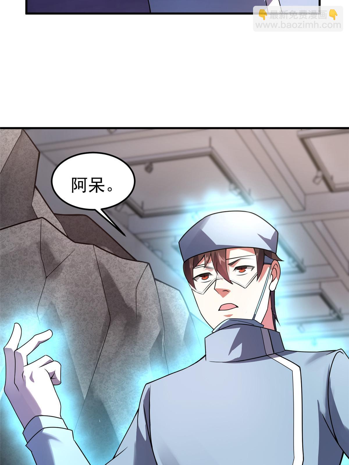 110 恐怖虐杀母蛛15