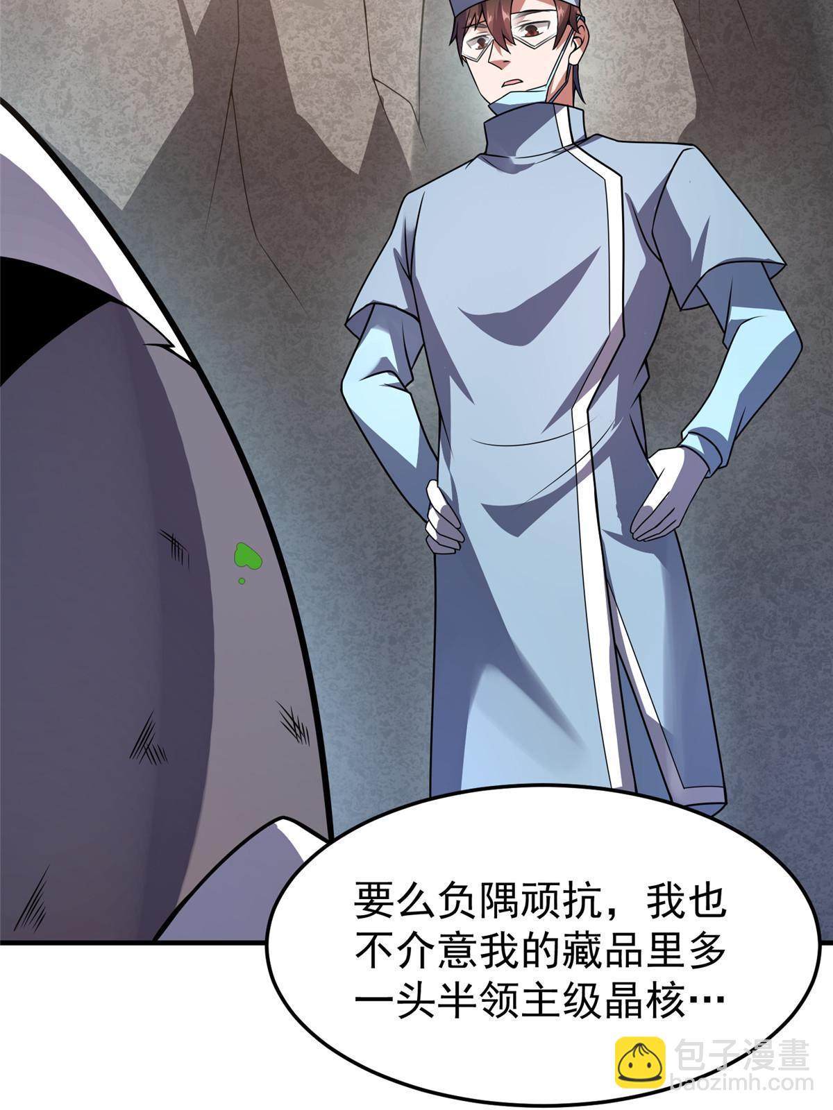 110 恐怖虐杀母蛛26
