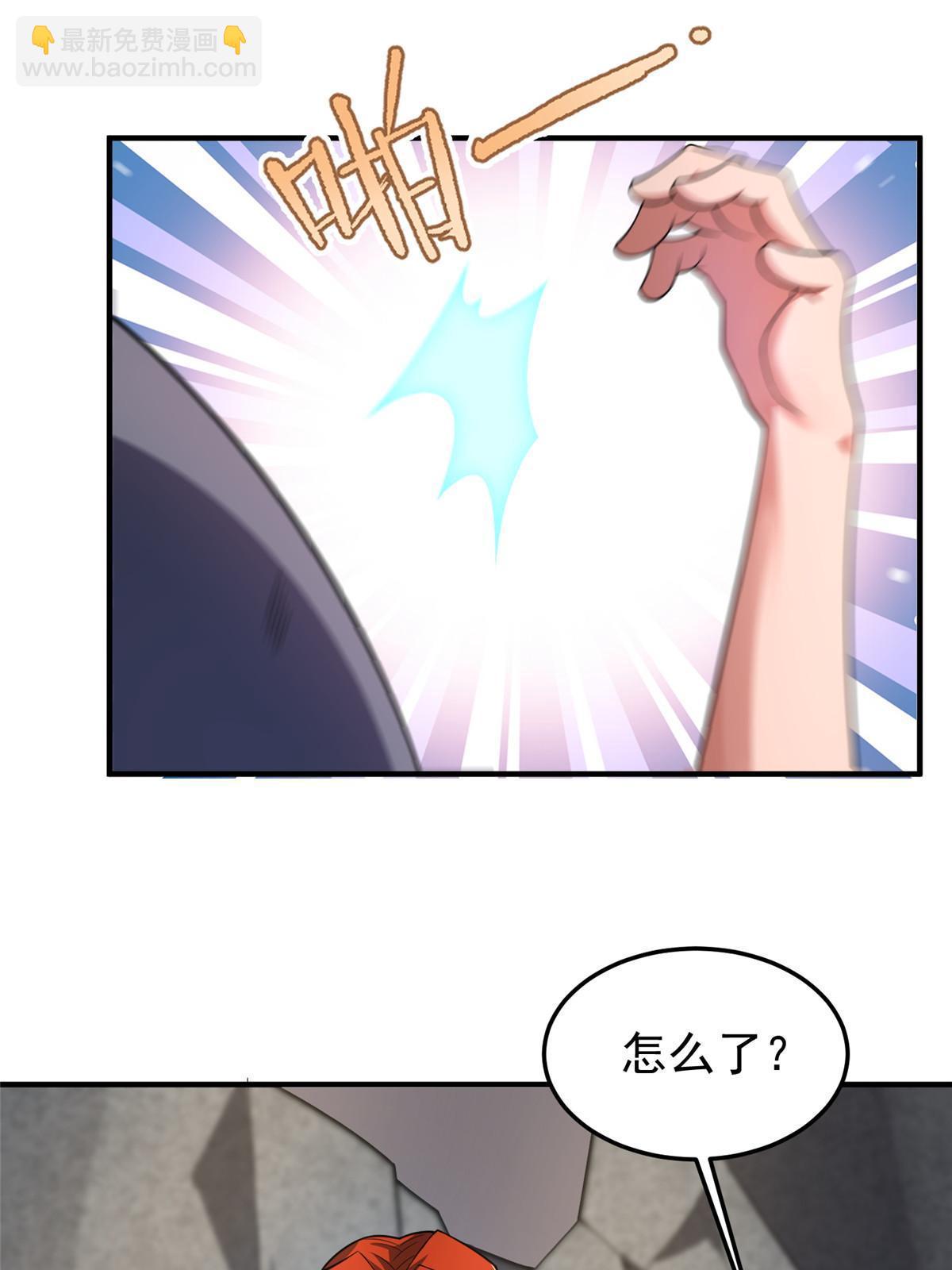 110 恐怖虐杀母蛛31