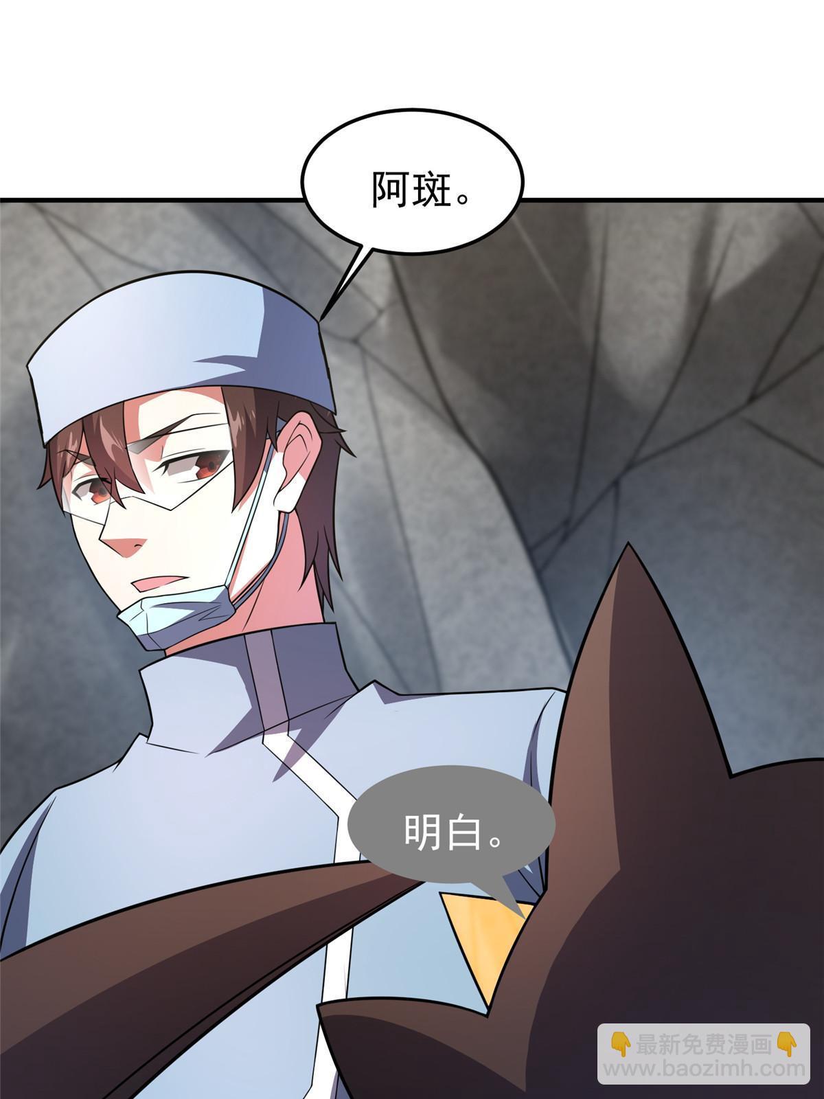 110 恐怖虐杀母蛛33