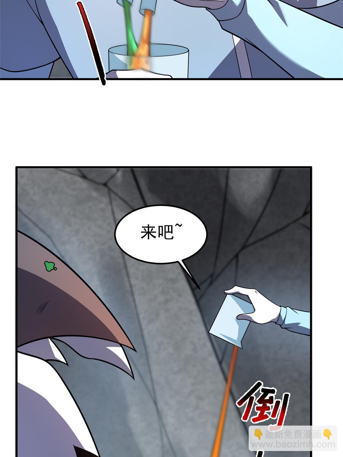 110 恐怖虐杀母蛛39