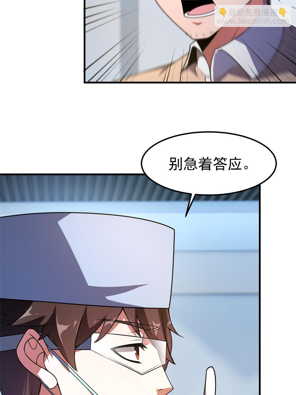 110 恐怖虐杀母蛛4