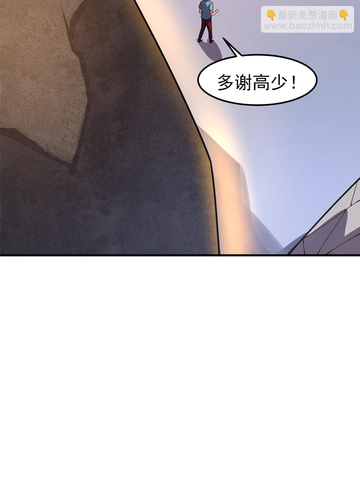 110 恐怖虐杀母蛛47