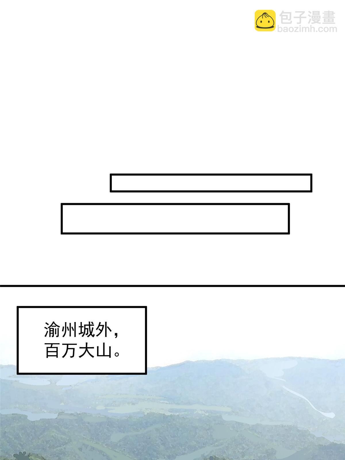 110 恐怖虐杀母蛛48