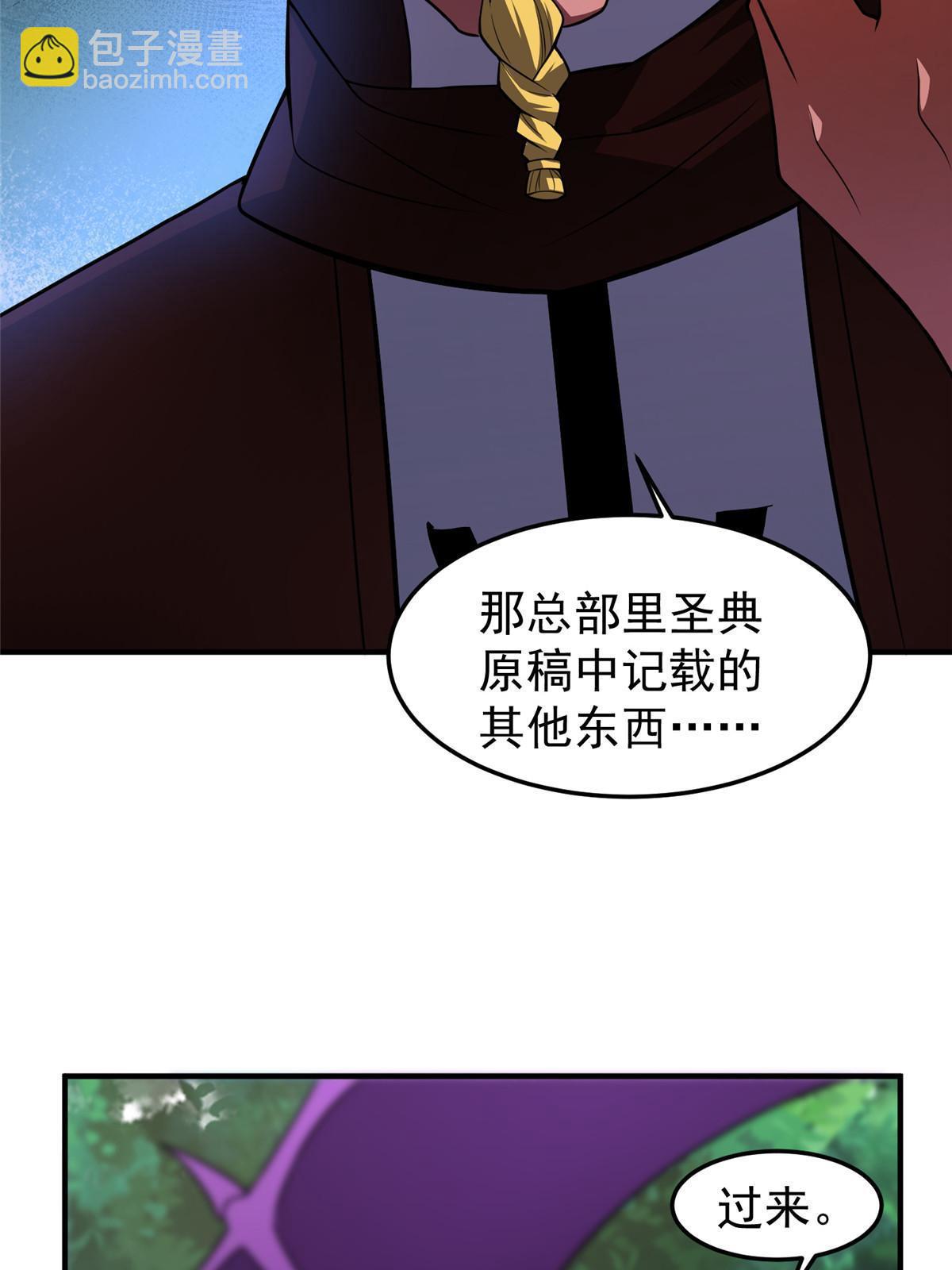 110 恐怖虐杀母蛛60